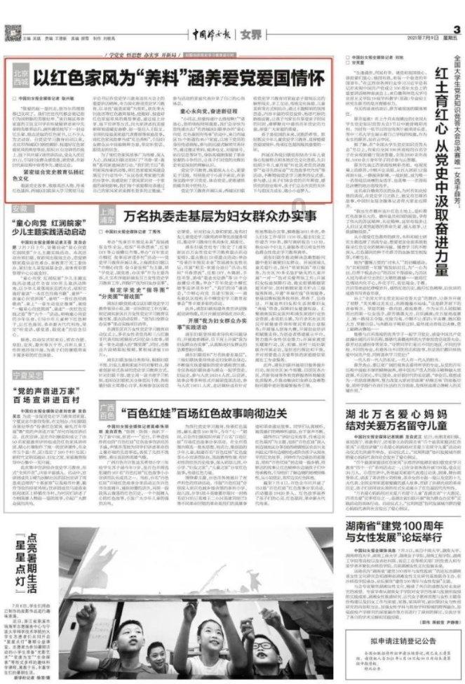 HAHA体育十年运营